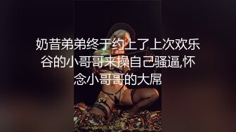 你的女神有钱人的母狗！推特富二代【上海大少爷】订阅性爱私拍②，约炮各行各业极品露脸母狗，人生赢家 (3)