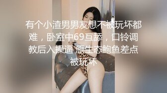 肥妹肉肉才好搞-女友-吞精-大学生-真实-对白-酒吧