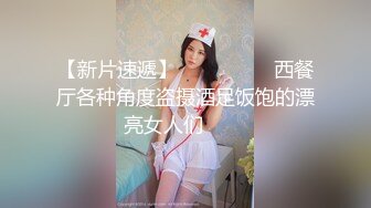 专操嫩逼 大屌捅主任 最新 极品女友性感吊带蕾丝过膝袜 绝美淫穴 欲求不满渴望被大屌猛操