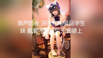 极品爆乳女神美少女香草少女(九尾狐狸)VIP版-露背毛衣 处女粉穴掰穴特写 完具插入娇媚呻吟 高清720P完整版