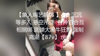 骚气大奶妹子户外自慰秀 买了根火腿肠蹲路边抽插勾搭旁边小哥摸逼逼 很是诱惑喜欢不要错过