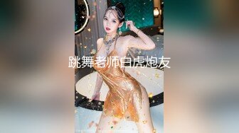 大学生女神 大屁股 后入 女上