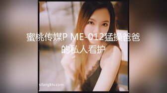 2024年新作之前赚的钱又花完了【十八岁萝莉】多久不见小仙女会化妆了啪啪内射越来越漂亮了3430 (2)