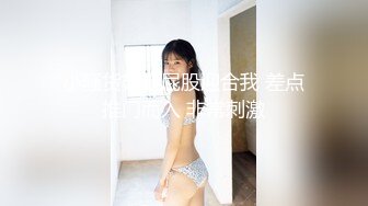 一路跟踪偷拍连衣裙美女 竟然是个没穿内裤的大骚货