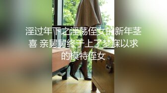 【极品尤物❤️十个眼镜九个骚】巨乳美臀小美女勾引男友的哥们偷情做爱 被大屌各种姿势怼着爆操一顿干 高清1080P原版