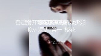 【新片速遞】 高端会所之爆肏KTV公主❤️高颜值黑丝骚妹 全裸露脸在包厢里淫乱交合 女上位骑乘边肏边K歌 尽情欣赏活春宫