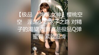 【极品媚黑绿帽淫妻】极品娇小淫妻被绿帽老公献祭黑屌猛男性爱甄选 各种姿势猛操 老公乱入3P (3)