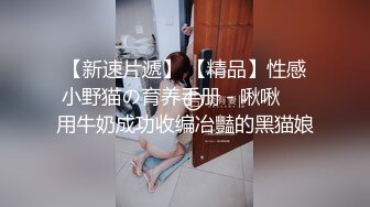 母狗小骚渴望3p