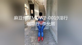 自家小胖妞 被无套输出