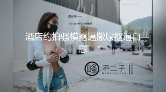 《台湾情侣泄密》万人追踪的知名平面模特儿私下却是喜欢SM的母狗