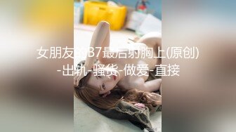 【极度性瘾❤️少女】Cola酱✨ 高跟长腿制服诱惑审判官の惩罚 无情足交撸动榨精 梅开二度 爆操嫩穴中出浓精