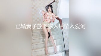 已婚妻子放下家人后坠入爱河