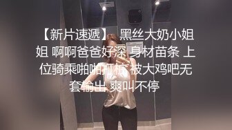 私人订制唐安琪 性感浅色内衣 曼妙身姿梦幻入魂 柔美身段摄人心魄