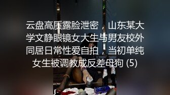 强推荐顶级女模，颜值身材天花板，99年微博网红【抖娘利世】私拍视图，保姆与土豪瘫痪老头的不雅行为