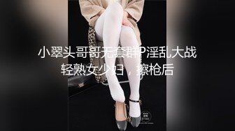 大神尾随偷拍美女裙底风光 碎花裙眼镜妹逛街透明丝袜薄内性感可爱+超极品美女包臀裙水晶高跟鞋粉色X感窄内