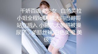 极品美乳淫妻《嫂子爱露出》群P乱交露出__前裹后操小逼要玩烂 (7)