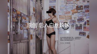 日本精品人妖小巧玲珑裸体浴浴室里洗白白直男蹲下来吃屌毒龙舔屁眼后入啪啪操出性高潮