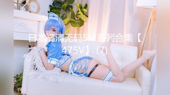 魔手 外购极品 厕拍！美女如云商场逼脸同框偸拍小姐姐嘘嘘蹲大号