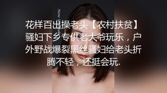 [2DF2] 【蜜蜂采花】酒店约清纯大学生来啪啪，颜值高身材好，馒头穴小翘臀温柔又体贴这钱花的值[BT种子]