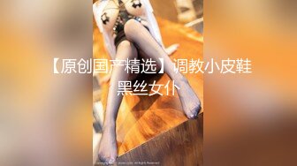 高颜值白嫩萌妹与猥琐大叔老铁粉丝酒店开房啪啪 真的很漂亮