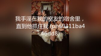 【极品高端泄密】专约女神土豪级大神『pickugirl』翘挺D乳高颜值外围美女口活超棒 69互舔 完美露脸