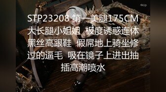 漂亮眼镜女上司 为了减轻工作压力下班后约年轻下属喝酒谈心 酒后释放天性 操的轰轰烈烈 淫水泛滥 大奶子真诱人 内射