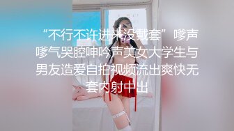 探花小飞酒店约炮 JK制服筷子腿兼职嫩妹 - 床下清纯床上骚话不断