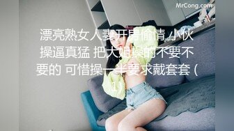   眼镜老哥等了好久来了个大奶妹  脱掉衣服一直揉  舔屌深喉到床上操