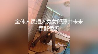 91兔兔土豪大神的專屬性玩物 在酒店裏肏穴 美團送外賣小哥驚呆了匆忙逃跑