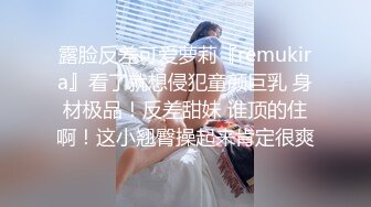 蜜桃传媒 PMC040 看着老公被大客户灌醉 美少妇被胁迫强奸 林沁儿