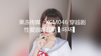 [高清无水印]91四驱兄弟最新作品-长腿女模穿着女仆装啪啪