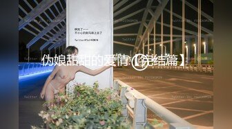 反差骚婊人妻『芬姬夏妓』还能自然得在大白天边走边享受的样子是真骚啊