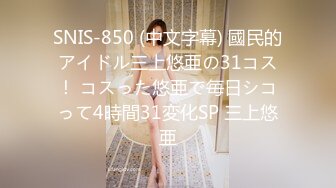 【新速片遞】 肉肉的小美女，全程露脸真空黑衬衣丁字裤诱惑，在狼友的金钱攻势下脱光光，揉奶玩逼特写展示，粉嫩多汁刺激