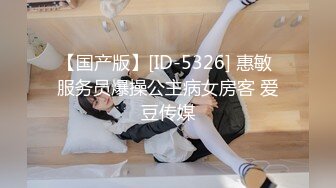 放浪传媒 FX-001 新晋女优养成 极品嫩穴淫乱新人苏璇的顶级高潮