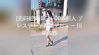 [无码破解]BGN-002 新人 プレステージ専属デビュー 川菜美鈴