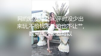 娜娜,玩掌机的女孩真抗操