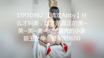 学生妹就是润