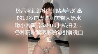 ，泰国绿帽换妻淫趴网黄pittyswg（Pit）onlyfans高清原档资源合集【46V】 (25)