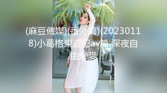 《吃瓜网曝热门事件》笑的很甜的漂亮学院派长腿女神啪啪流出 对白很清晰 男友说要射里面了,妹子说不行,但是还是射进去了