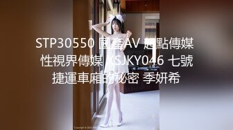 韩国极品漏出绿帽淫妻 bwcouple （bw_couple_ ）onlyfans高清原档资源合集【101V】 (31)