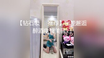 STP30202 stripchat颜值女神【pr3ttyp1nkpussy】原来在半糖，G奶一露，美丽藏不住，瞬时被狼友认出了吧！刺激