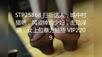 星空传媒 XK-8153《元宵奸淫会》轮奸我刚成年的妹妹