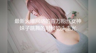 变形金刚女主『梅根·福克斯』性感女神前后双插 双吊齐插鲍鱼与菊花