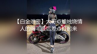 从事美容行业的韵味少妇,平时搞美容晚上出来卖