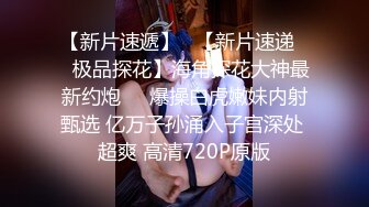 [2DF2] 狼团探花约了个跆拳道教练短发妹子激情啪啪，舔逼特写抽插手指扣弄搞完一炮休息再来一次[BT种子]