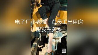 馒头B萝莉女儿玉足榨精 黑白双丝性感诱人 透过美腿意淫迷人裂缝 湿嫩粉穴隐约泛汁 无情榨射