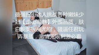   骚艳极品少妇沈静，活像吆喝的少女一样，熟练又风骚，艹得她呼天喊地！