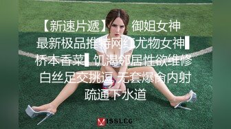 《顶级女模震撼泄密》颜值巅峰秀人网女神模特【鹿依】私拍视图流出，道具紫薇援交金主又舔又抠啪啪 (3)