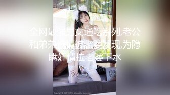 漂亮美女拍写写真被色狼色影师拿震动棒插逼 玩弄的淫水泛滥