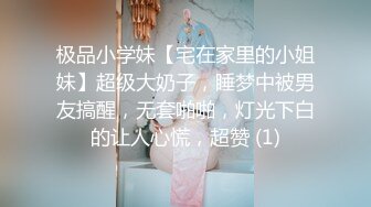 【蜜桃传媒】pme-250 强欲女主管要下属满足性慾望 娃娃